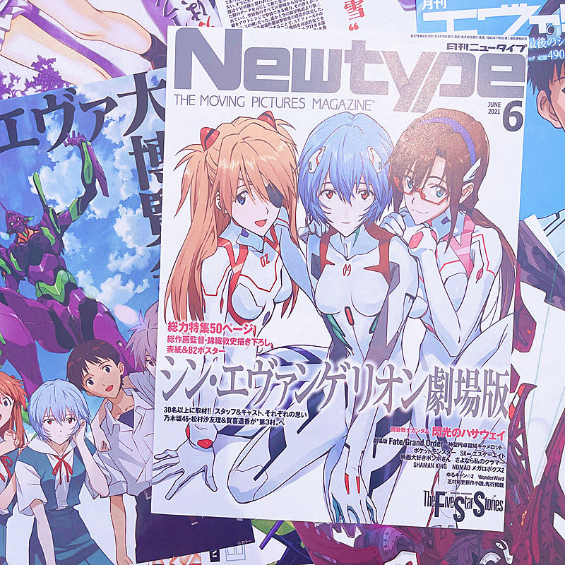 10/20/40szt Evangelion Ayanami – Home Improvement Tv Show recenzja i cena